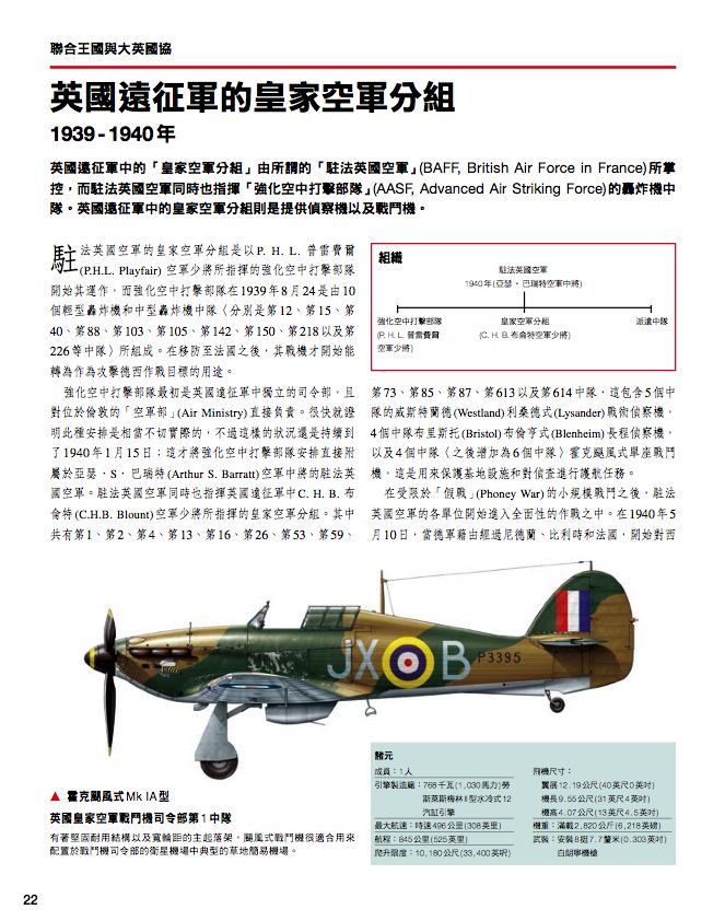 內頁 8