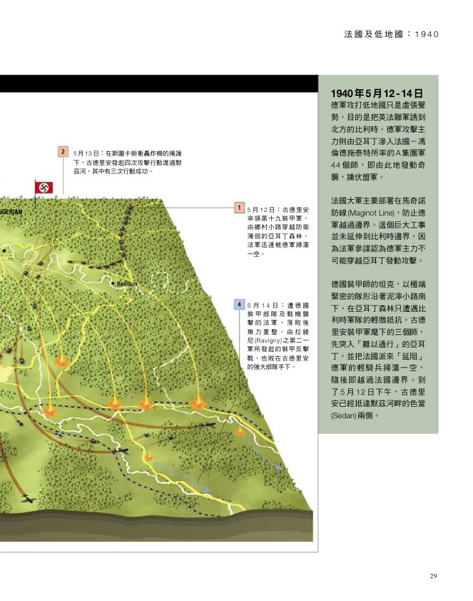 內頁 3