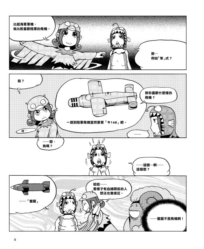 內頁 2