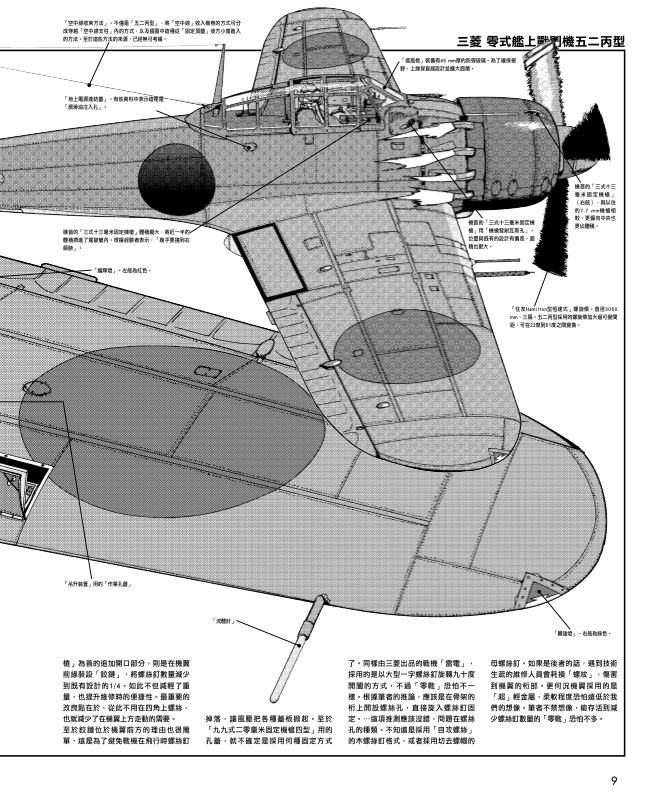 內頁 5