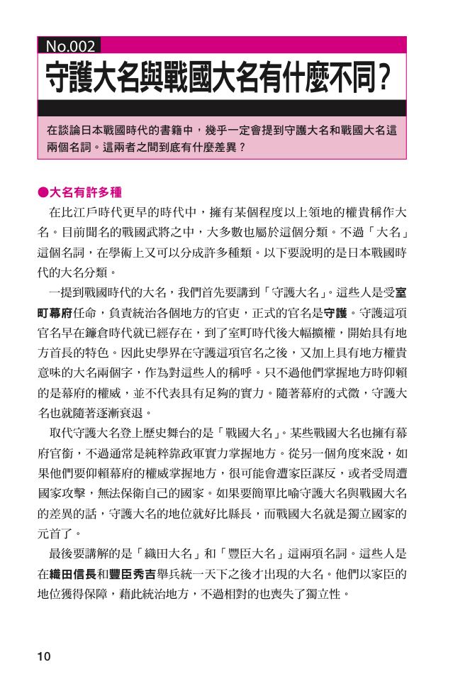 內頁 3