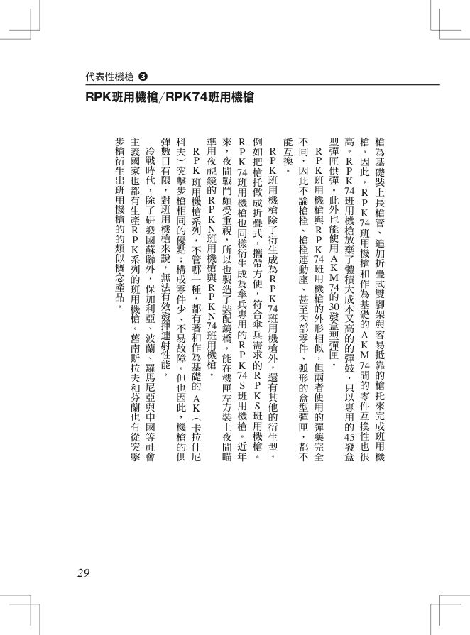 內頁 3