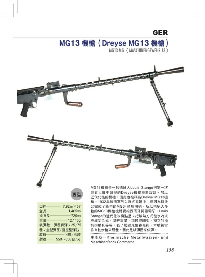 內頁 6