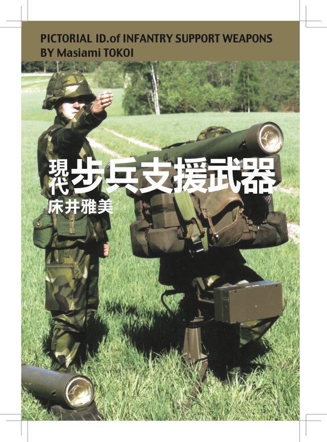 內頁 1