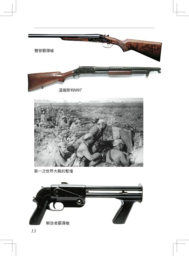 內頁 4