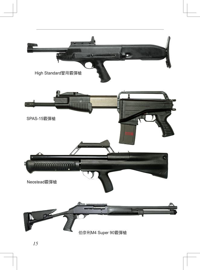 內頁 6