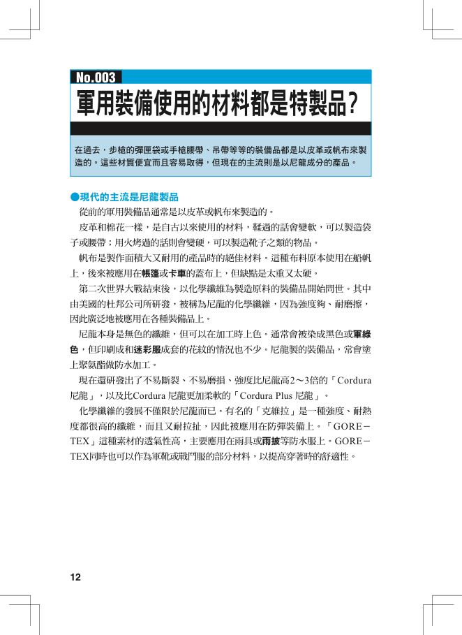 內頁 5