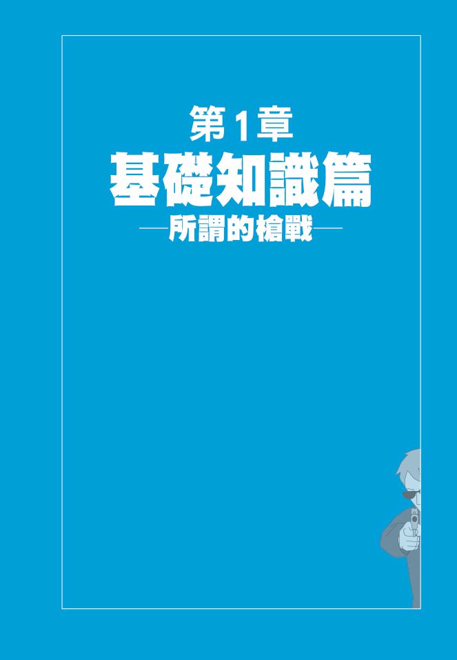 內頁 1