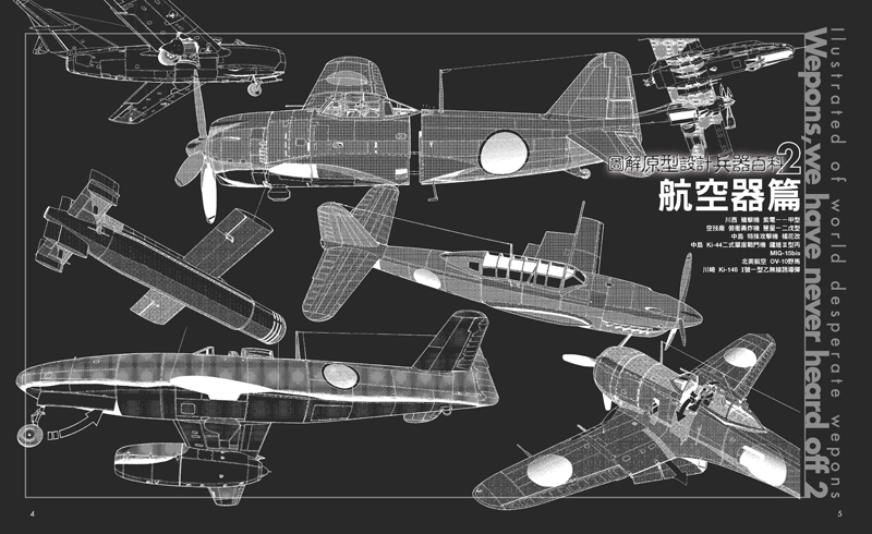 內頁 2
