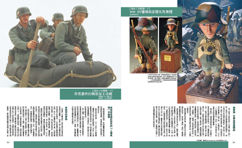 內頁 6