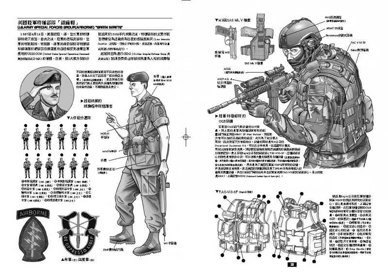 內頁 5