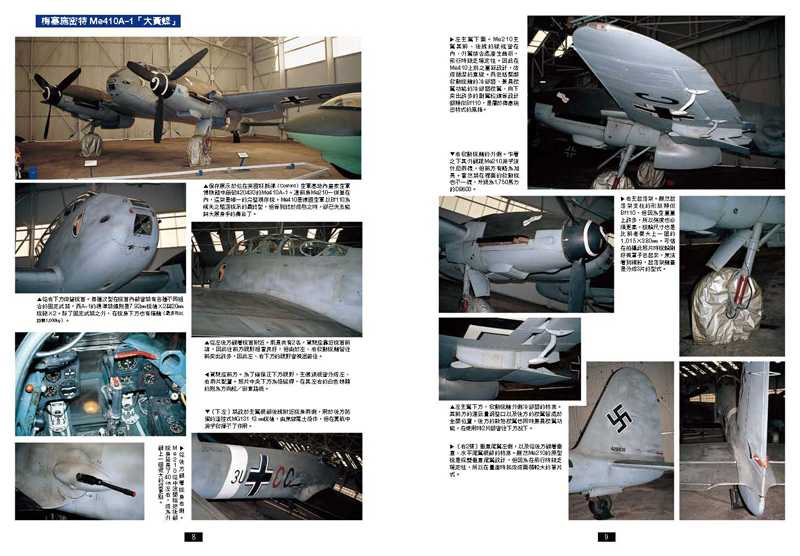 內頁 4
