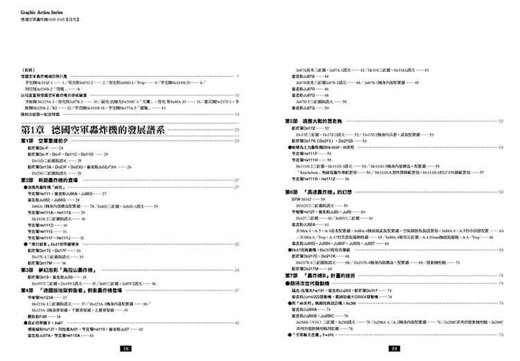 內頁 1
