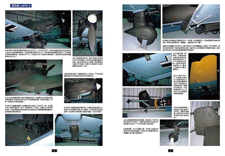 內頁 2