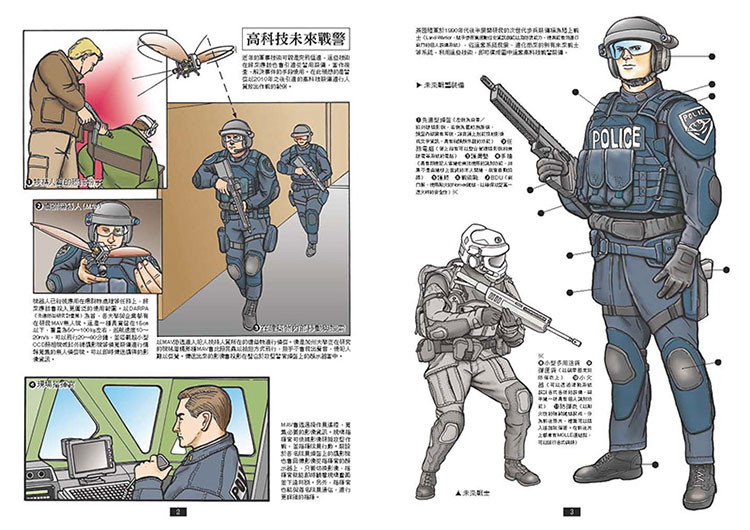 內頁 1