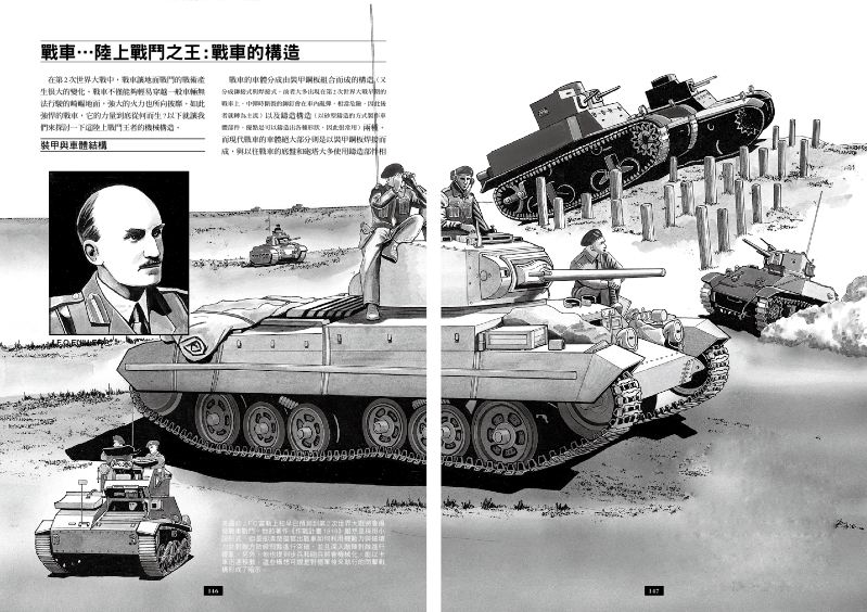 內頁 10