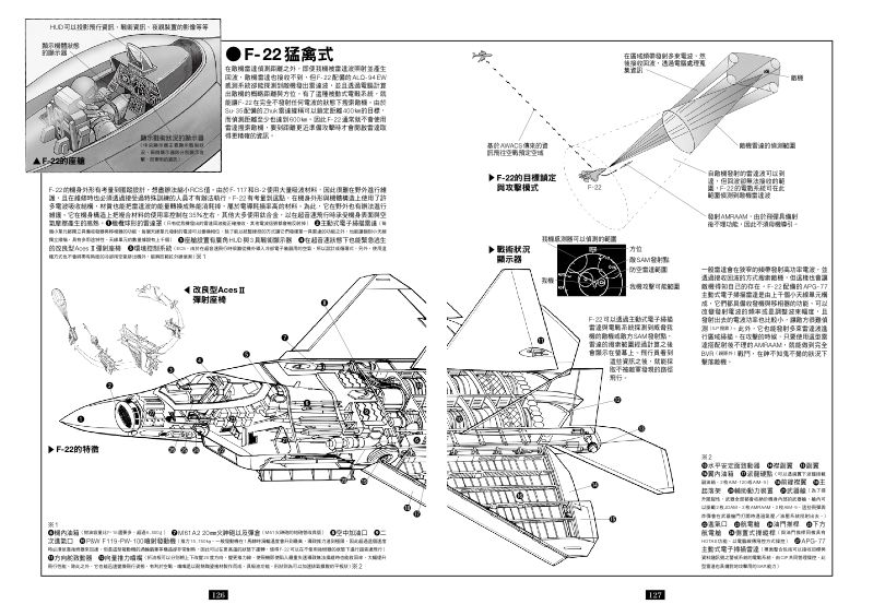 內頁 9