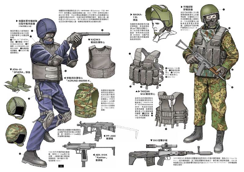 內頁 5