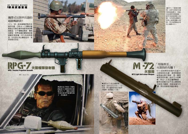 內頁 2