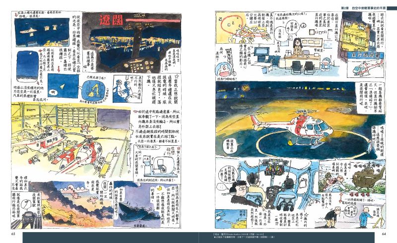 內頁 9