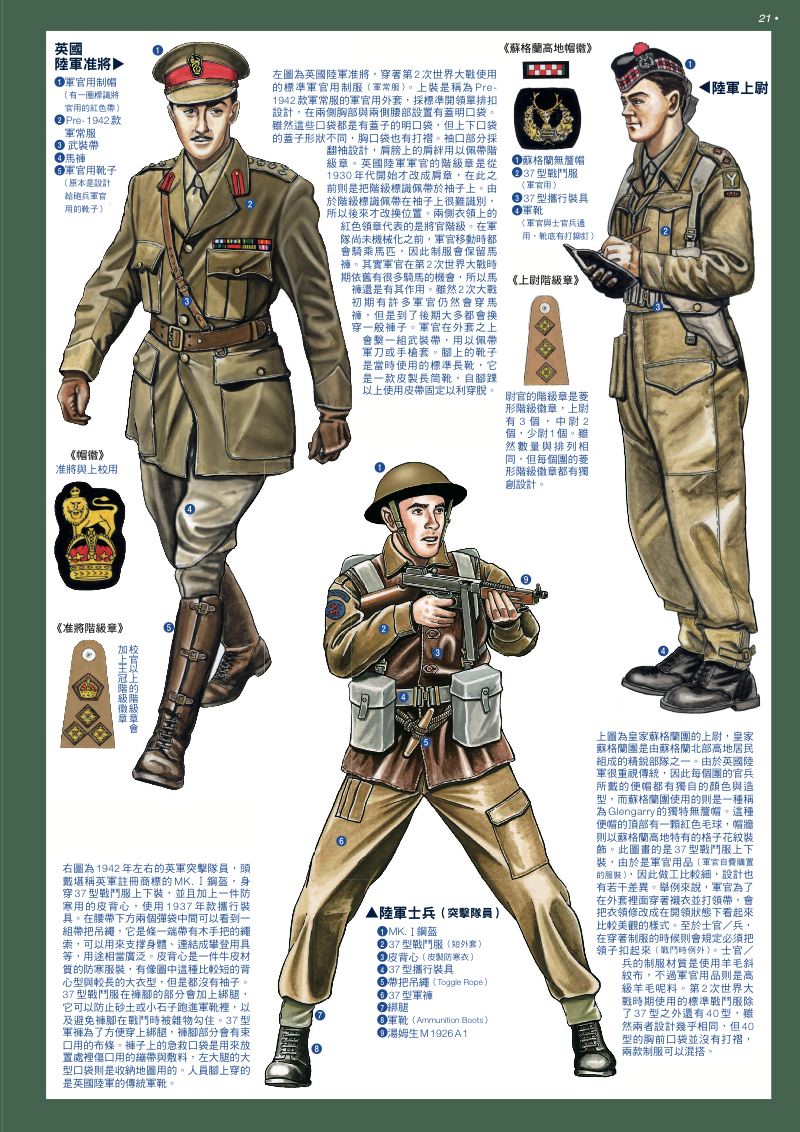 內頁 7