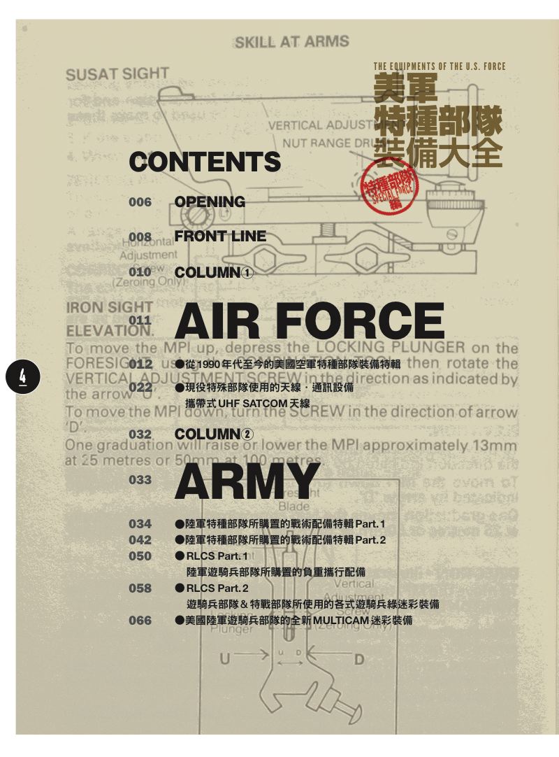 內頁 1