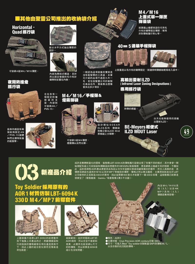 內頁 10
