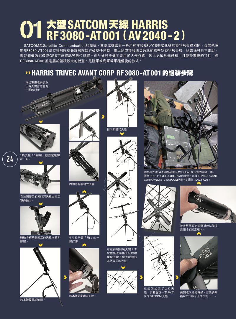 內頁 7