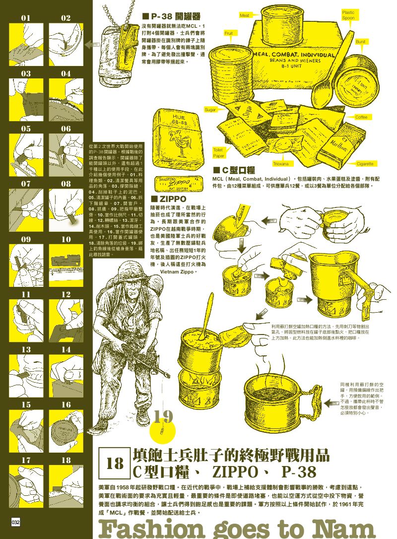 內頁 4
