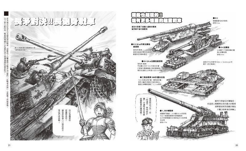 內頁 4