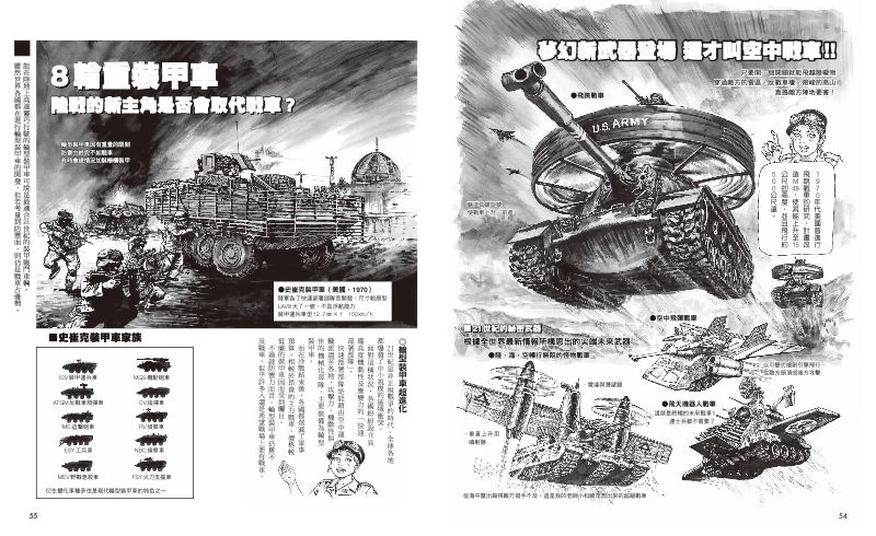 內頁 7