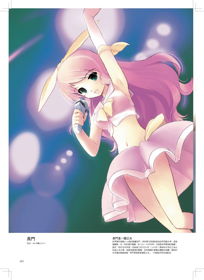 內頁 3