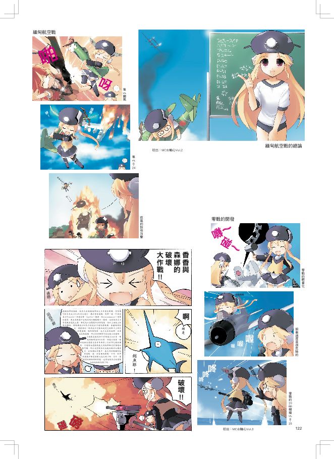 內頁 8
