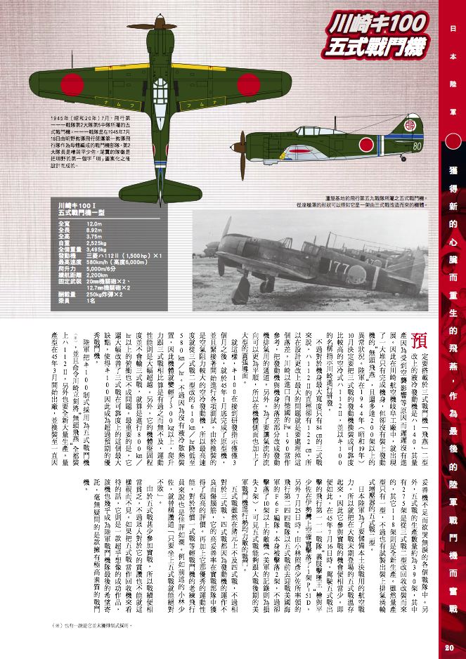 內頁 6