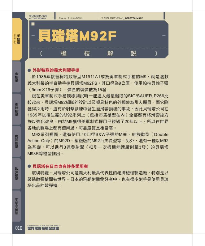 內頁 4
