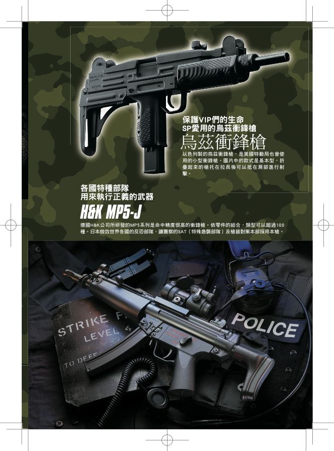 內頁 3