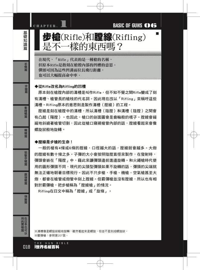 內頁 5