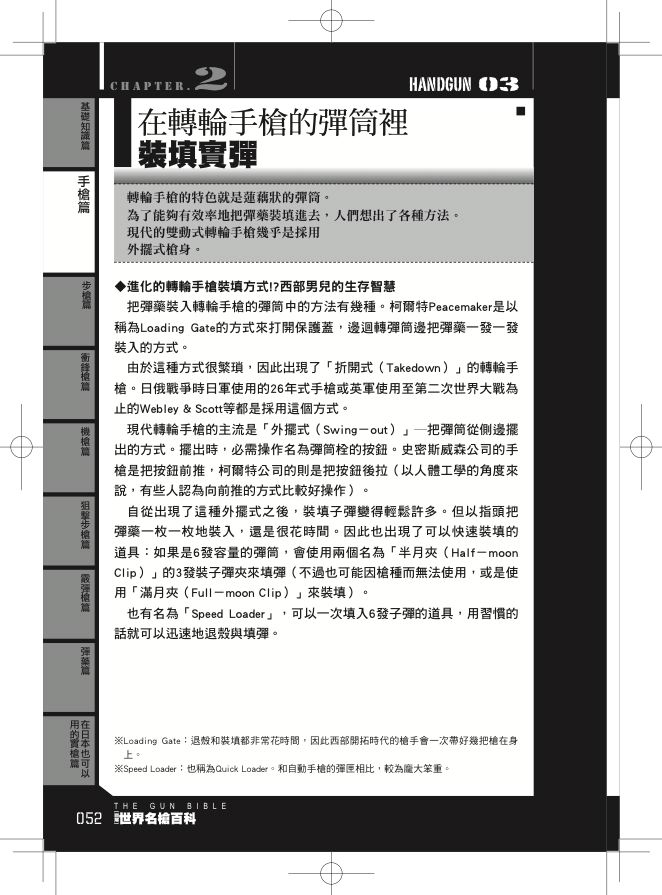 內頁 7
