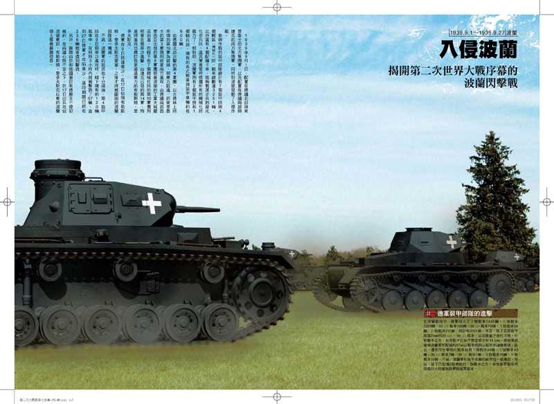 內頁 2