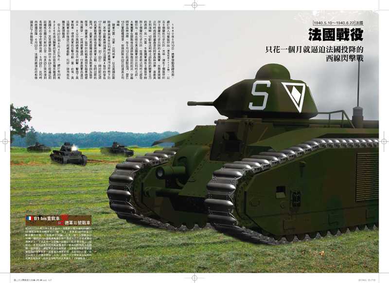 內頁 3