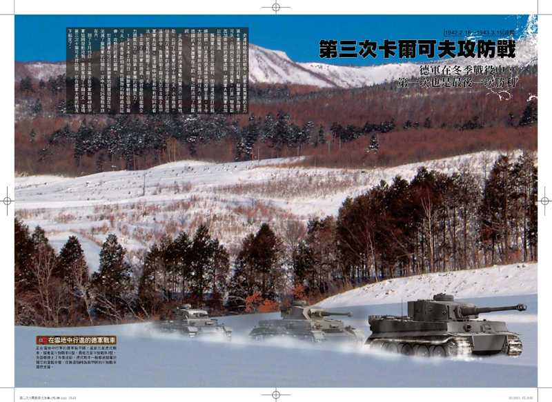 內頁 5