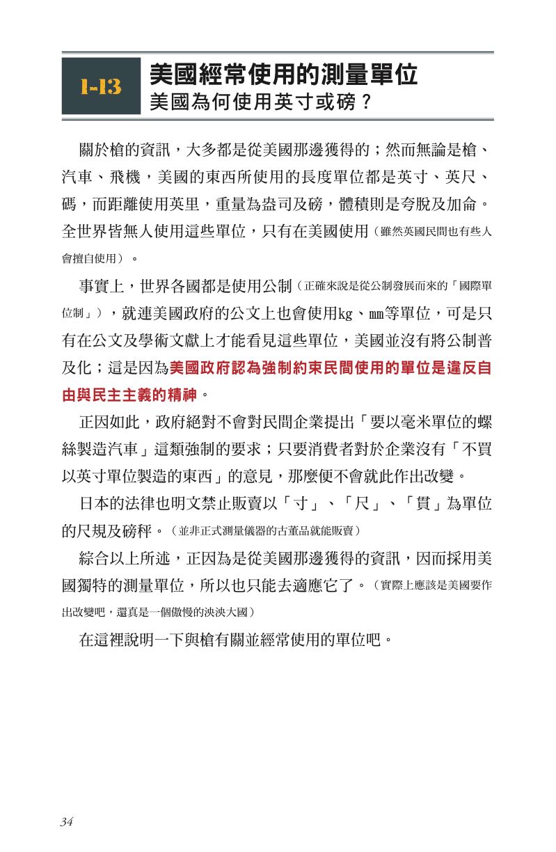 內頁 3