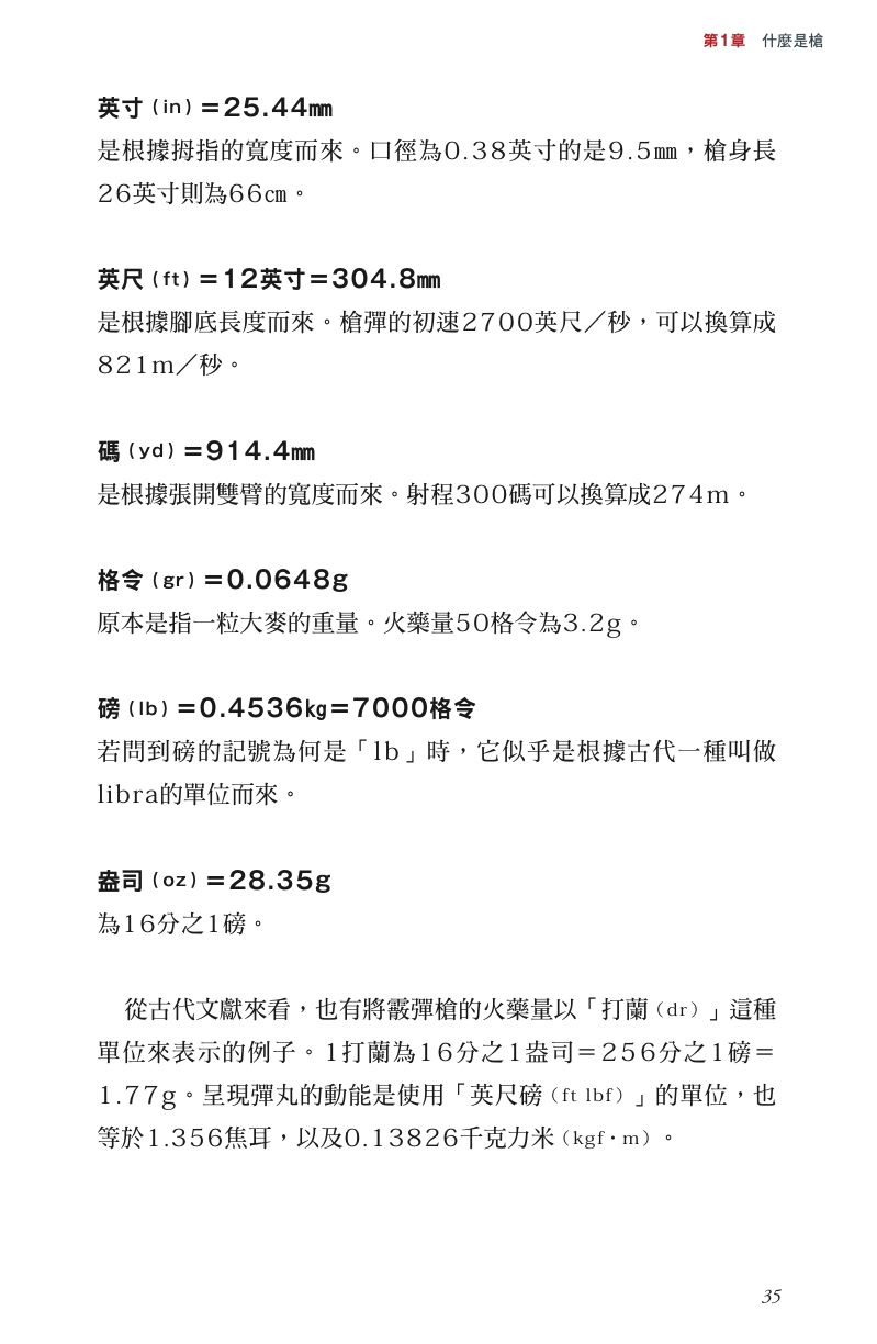 內頁 4