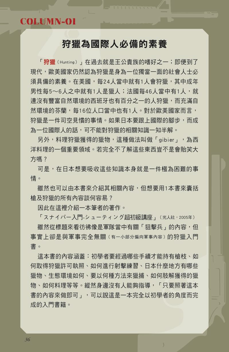 內頁 5