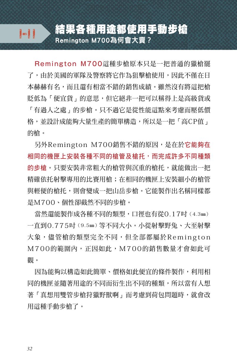 內頁 5