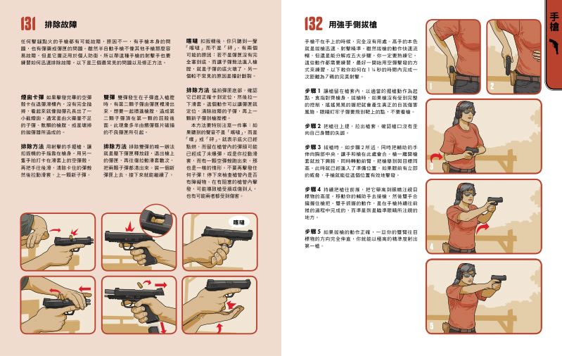 內頁 10