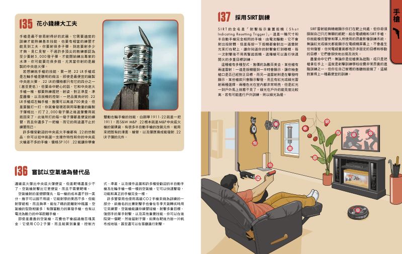 內頁 11