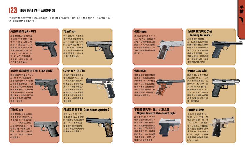 內頁 9
