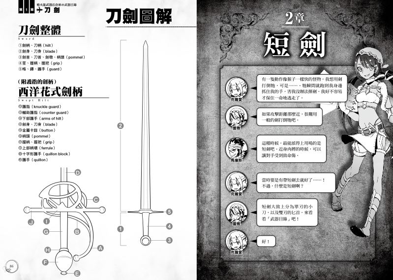 內頁 5