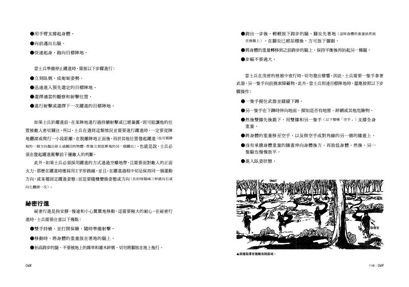 內頁 6